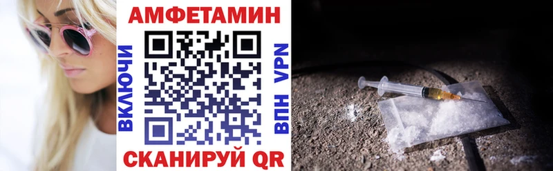 АМФЕТАМИН VHQ  Ачхой-Мартан 