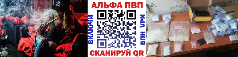 А ПВП крисы CK  блэк спрут зеркало  Ачхой-Мартан 
