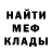 МЕТАДОН белоснежный Kingfish
