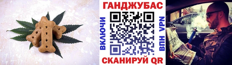 Canna-Cookies конопля  что такое   Ачхой-Мартан 