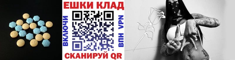 Ecstasy бентли мориарти формула Ачхой-Мартан