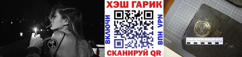 ГАШИШ Cannabis  Ачхой-Мартан 