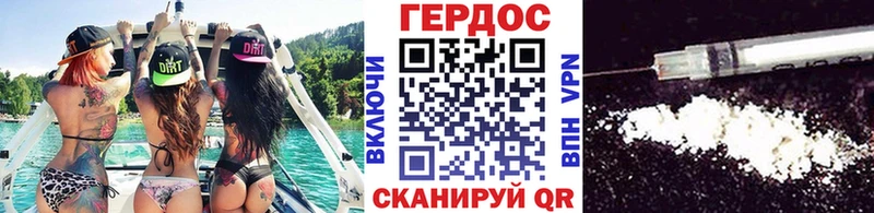 ГЕРОИН герыч где можно купить OMG ТОР Ачхой-Мартан