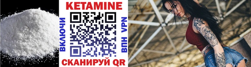 купить   Ачхой-Мартан  КЕТАМИН ketamine 