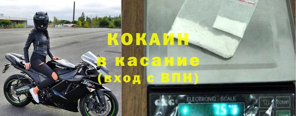 гашишное масло Кинешма