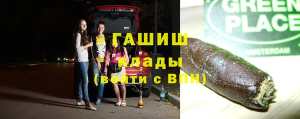 альфа пвп VHQ Киреевск
