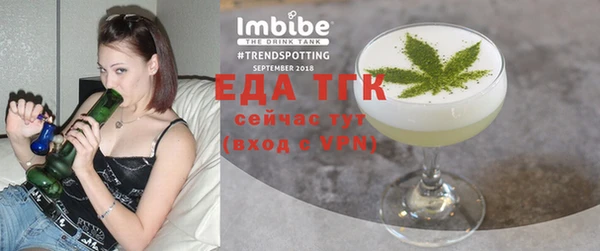 тгк Киренск