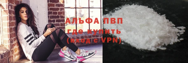 альфа пвп VHQ Киреевск