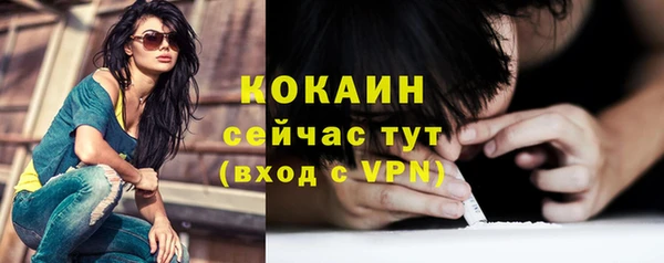 альфа пвп VHQ Киреевск