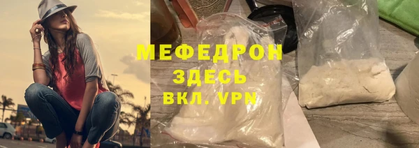альфа пвп VHQ Киреевск
