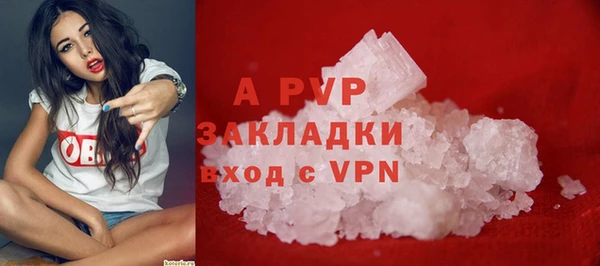 альфа пвп VHQ Киреевск