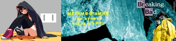 гашишное масло Кинешма