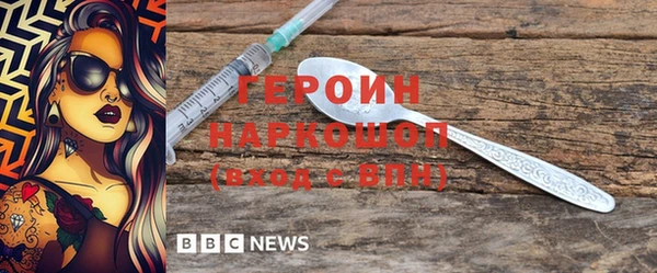 тгк Киренск