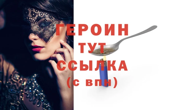 альфа пвп VHQ Киреевск