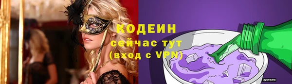 альфа пвп VHQ Киреевск