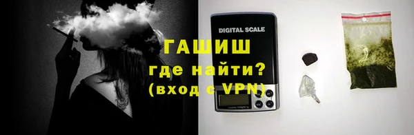 гашишное масло Кинешма