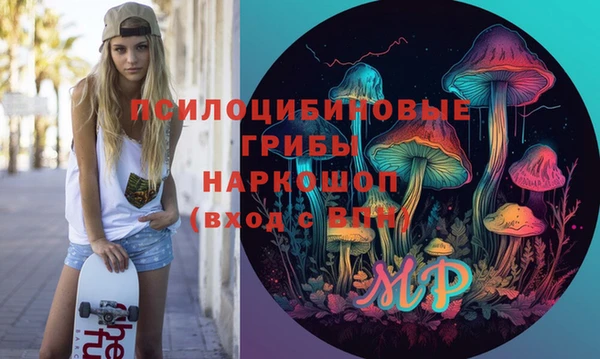альфа пвп VHQ Киреевск