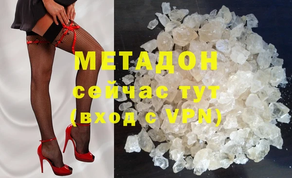гашишное масло Кинешма