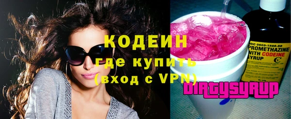гашишное масло Кинешма