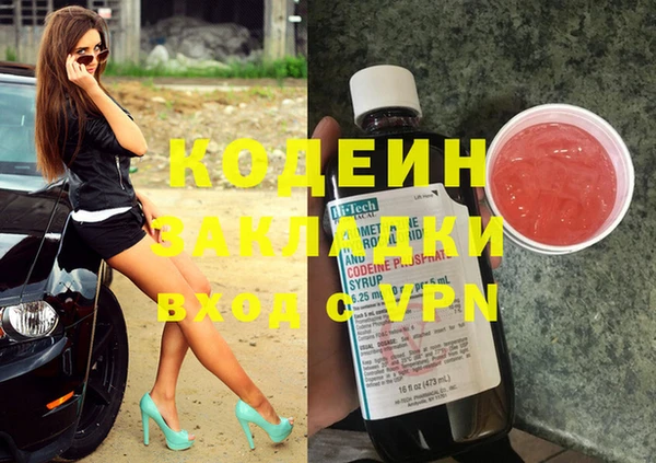 альфа пвп VHQ Киреевск