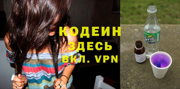 альфа пвп VHQ Киреевск