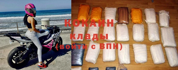 альфа пвп VHQ Киреевск