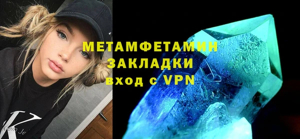 альфа пвп VHQ Киреевск