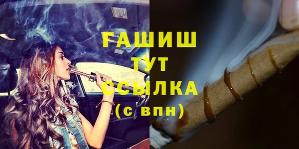 гашишное масло Кинешма