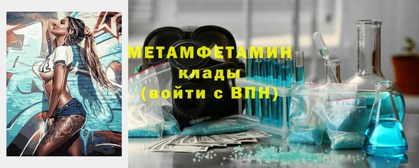 альфа пвп VHQ Киреевск