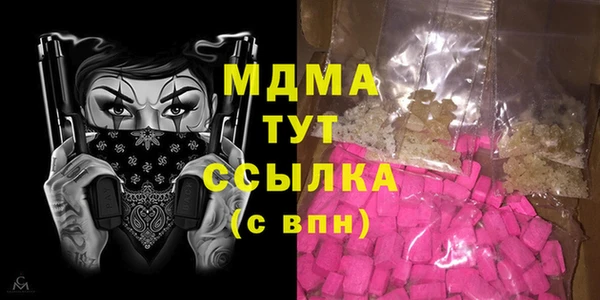 альфа пвп VHQ Киреевск
