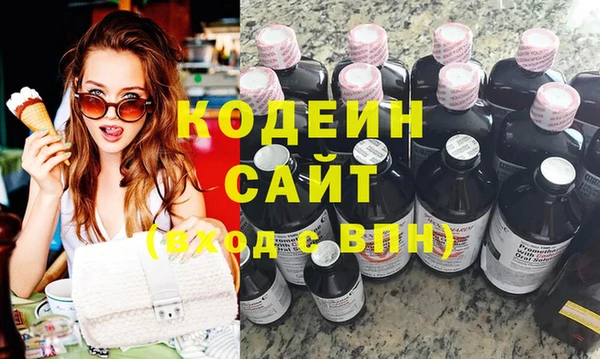 альфа пвп VHQ Киреевск