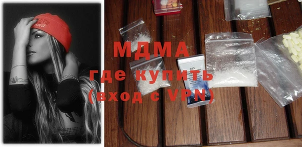 гашишное масло Кинешма