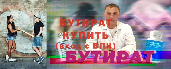 альфа пвп VHQ Киреевск