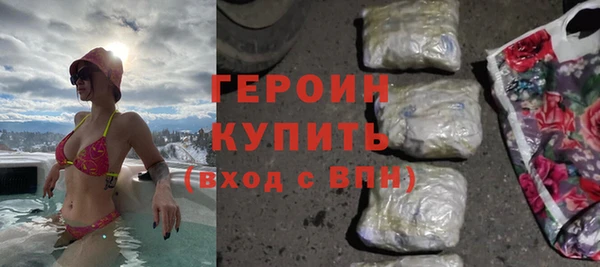 альфа пвп VHQ Киреевск