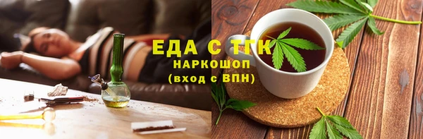 гашишное масло Кинешма
