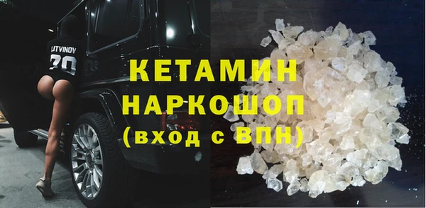 альфа пвп VHQ Киреевск