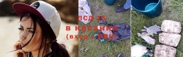 гашишное масло Кинешма