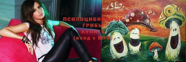 гашишное масло Кинешма