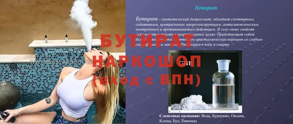 гашишное масло Кинешма