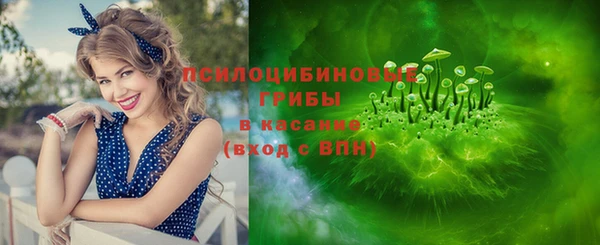гашишное масло Кинешма