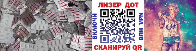 shop телеграм  цены наркотик  Ачхой-Мартан  Лсд 25 экстази кислота 