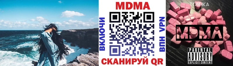 ОМГ ОМГ сайт наркошоп Ачхой-Мартан MDMA Molly