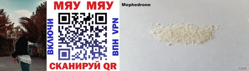 Меф VHQ  shop какой сайт  Ачхой-Мартан 