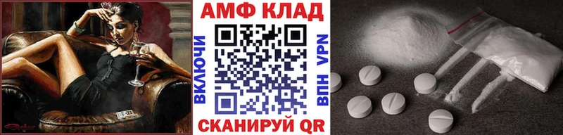 Первитин витя  что такое наркотик  Ачхой-Мартан 