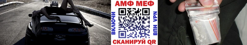 МЕТАМФЕТАМИН мет Ачхой-Мартан