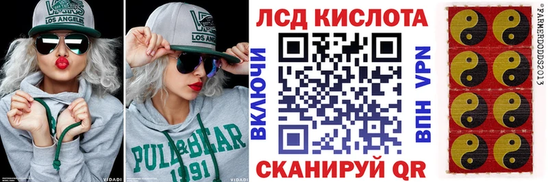 Марки 25I-NBOMe 1,8мг  Ачхой-Мартан 