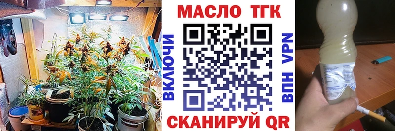 даркнет сайт  Ачхой-Мартан  Дистиллят ТГК Wax 