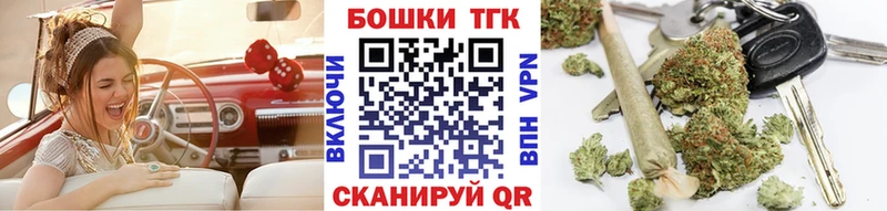 Бошки марихуана план  Ачхой-Мартан 